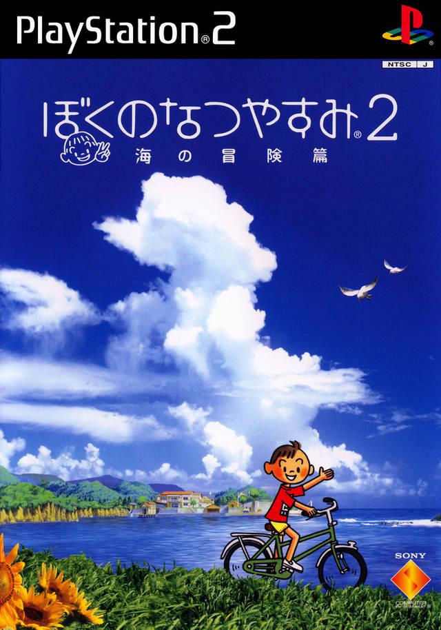 Boku no Natsuyasumi 2 - JP Playstation 2