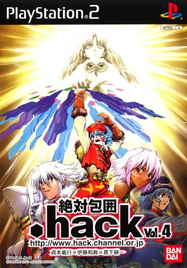 .hack Quarantine - JP Playstation 2