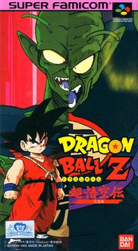 Dragon Ball Z: Super Gokuden Totsugeki Hen - Super Famicom
