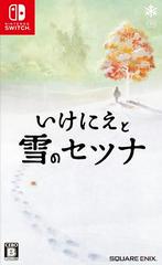 Ikenie to Yuki no Setsuna - JP Nintendo Switch