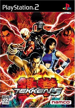 Tekken 5 - JP Playstation 2