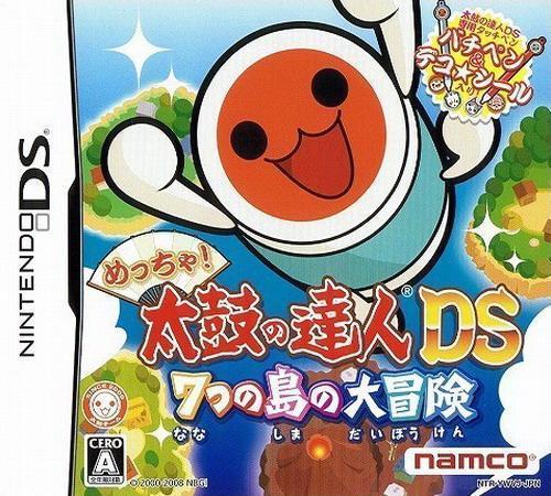 Meccha! Taiko no Tatsujin DS: Great Adventure of the Seven Islands - JP Nintendo DS