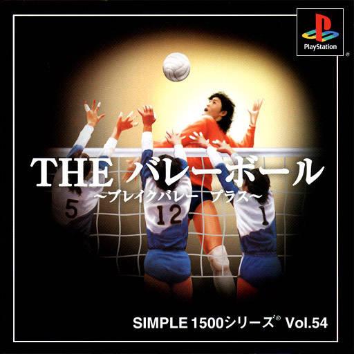 The Volleyball: Break Volley Plus - JP Playstation