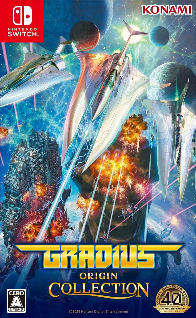 Gradius Origin Collection - JP Nintendo Switch