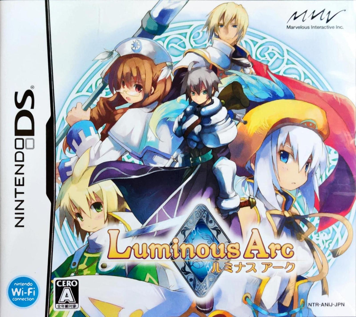 Luminous Arc - JP Nintendo DS