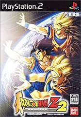 Dragon Ball Z 2 - JP Playstation 2