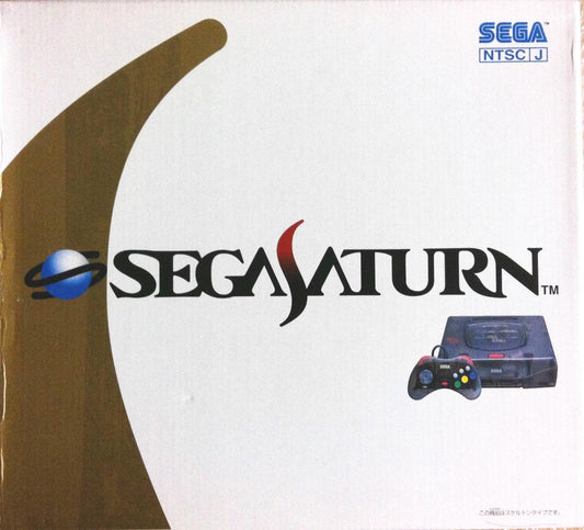 Sega Saturn Skeleton Console - JP Sega Saturn