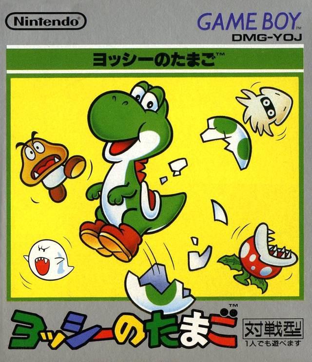 Retroid Games Winston-Salem - Yoshi's Egg - Video Game - JP GameBoy