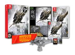 Ikaruga [Hypergun Edition] - Nintendo Switch