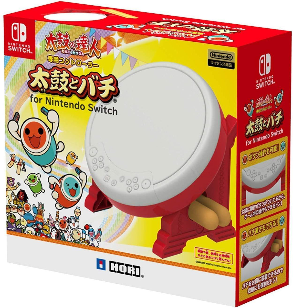 Hori Taiko Master Controller - Nintendo Switch