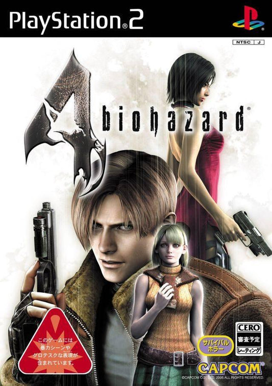 Biohazard 4 - JP Playstation 2