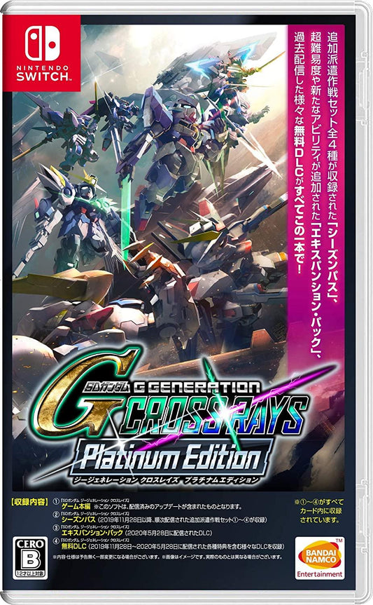 SD Gundam G Generation Cross Rays [Platinum Edition] - JP Nintendo Switch
