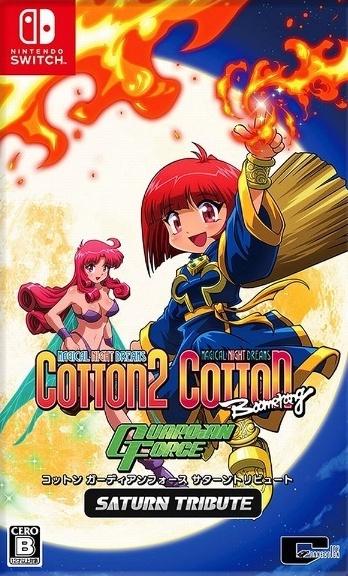 Cotton Guardian Force: Saturn Tribute - JP Nintendo Switch