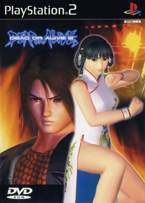 Dead or Alive 2 - JP Playstation 2