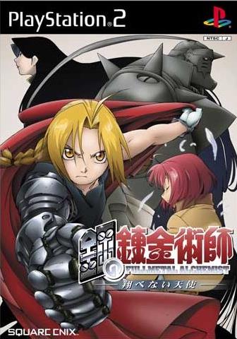 Full Metal Alchemist Hagane no Renkinjutsushi - JP Playstation 2