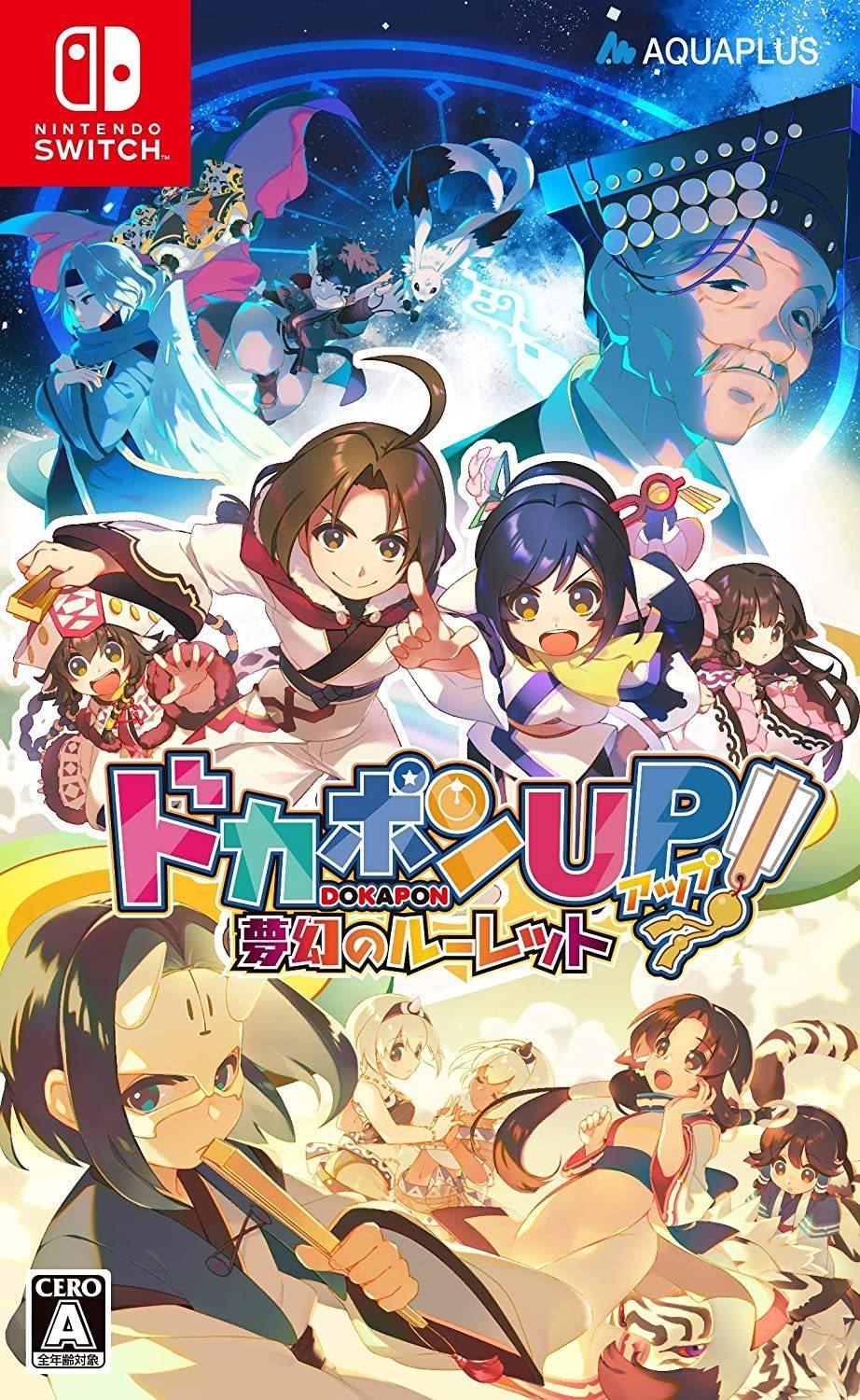 Dokapon Up! Mugen no Roulette - JP Nintendo Switch