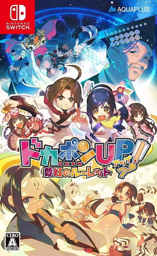 Dokapon Up! Mugen no Roulette - JP Nintendo Switch
