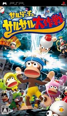 Saru! Get You! SaruSaru Big Mission - JP PSP