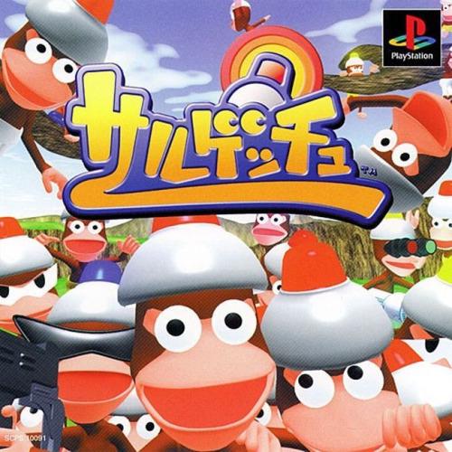 Saru! Get You - JP Playstation