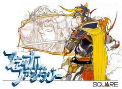 Final Fantasy - Famicom