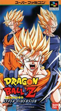 Dragon Ball Z: Hyper Dimension - Super Famicom
