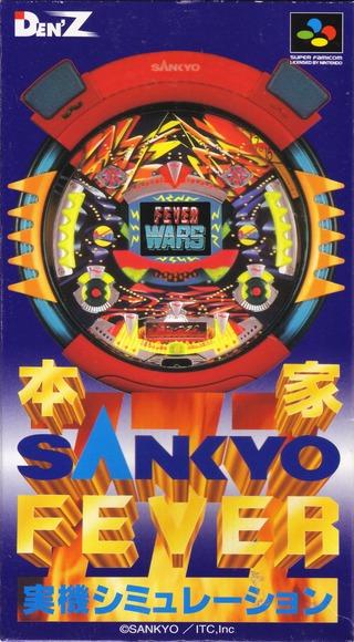 Honke Sankyo Fever - Super Famicom