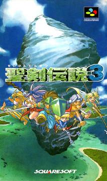 Seiken Densetsu 3 - Super Famicom
