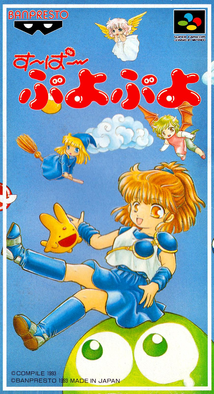 Super Puyo Puyo - Super Famicom