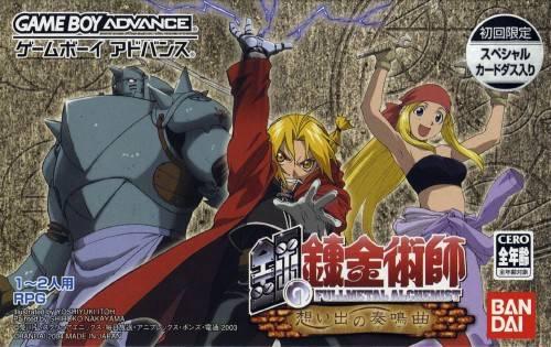 Fullmetal Alchemist: Omoide no Sonata - JP GameBoy Advance