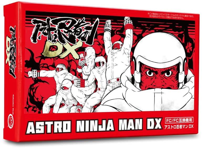 Astro Ninja Man DX - Famicom
