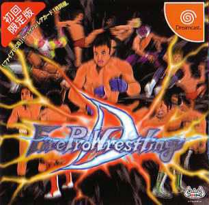 Fire Pro Wrestling D - JP Sega Dreamcast