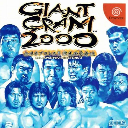 Giant Gram 2000: All Japan Pro Wrestling 3 - JP Sega Dreamcast