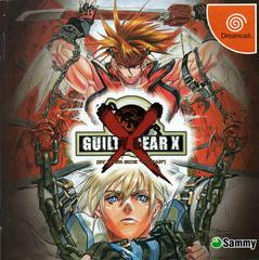 Guilty Gear X - JP Sega Dreamcast