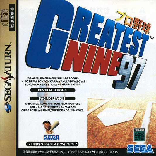 Greatest Nine 97 - JP Sega Saturn