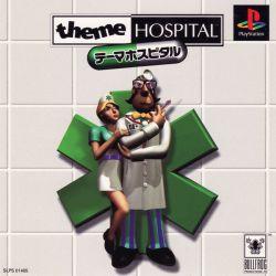 Theme Hospital - JP Playstation