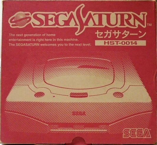 Saturn Console [Version 2] - JP Sega Saturn