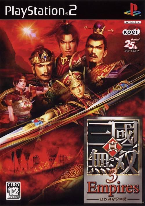 Shin Sangoku Musou 3 Empires - JP Playstation 2