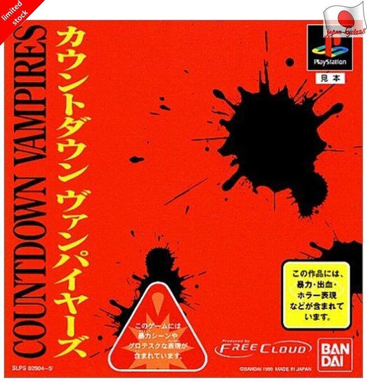 Countdown Vampires - JP Playstation