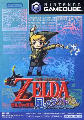 Zelda Wind Waker - JP Gamecube