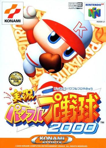 Jikkyo Powerful Pro Yakyu 2000 - JP Nintendo 64