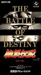 Garou Densetsu - Super Famicom