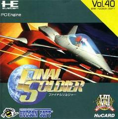 Final Soldier - JP PC Engine