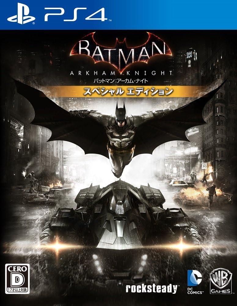 Batman: Arkham Knight [Special Edition] - JP Playstation 4