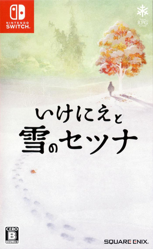 Ikenie to Yuki no Setsuna - JP Nintendo Switch