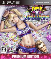 Lollipop Chainsaw [Premium Edition] - JP Playstation 3