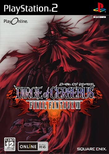 Dirge of Cerberus Final Fantasy VII - JP Playstation 2