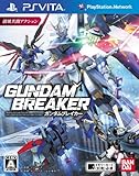 Gundam Breaker - JP Playstation Vita