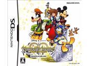 Kingdom Hearts Re: Coded - JP Nintendo DS
