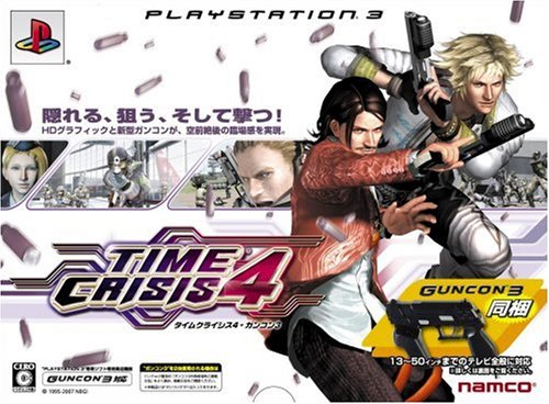 Time Crisis 4 [Guncon 3 Bundle] - JP Playstation 3
